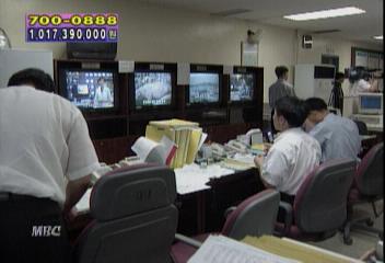 수해 피해 정리 사망 실종 57명 행자부 34억 긴급지원최혁재