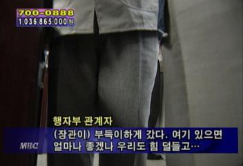 재해대책 관계자 국회 불려가 대책본부 일 못 한다이성주