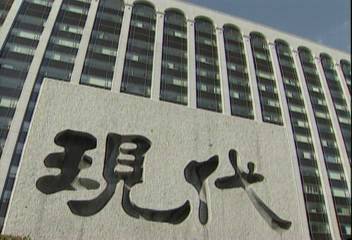 스포츠뉴스 오프닝이재용