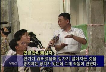 용인 아파트 공사장 승강기 추락해 여성인부 5명 사망이효동