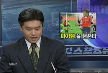 인천제철 코리안여자축구 우승 차성미 6골로 득점왕김대근