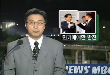 김대통령 김영남 최고인민회의 상임위원장 주최 만찬 참석김효엽