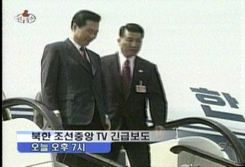 북한 평양방송 김대통령 평양 도착 상세 보도박범수