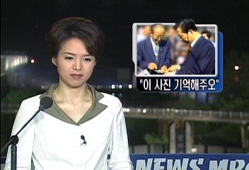 김대통령에게 가족사진 보이며 이산가족 문제해결 기원김대경