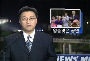 김대중대통령 내외 만경대 소년학생궁전 방문권순표