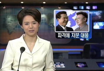 남북 두 정상 서로 다른 협상 스타일 눈길이효동