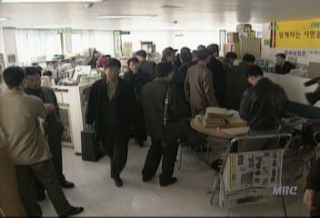 선거법 개정안에 대해 시민단체 강력히 반발권재홍