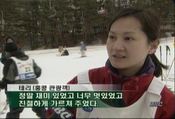 외화벌이 위해 동호인들 동남아 관광객 스키교육 나서박광운