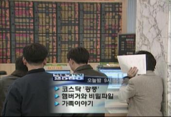 시사매거진 2580 예고최율미