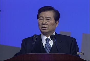 새천년 민주당 창단식 에서 남북정상회담 제의 발언