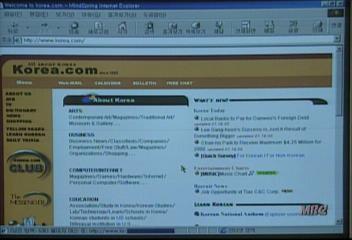 두루넷 도메인 koreacom 55억에 구입 국내1 세계2위최혁재