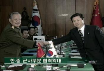 한중 국방장관 회담 군사부분 협력 확대 합의김은혜