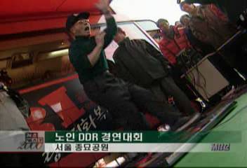 종묘공원에서 할머니할아버지 DDR 경연대회 개최이동애