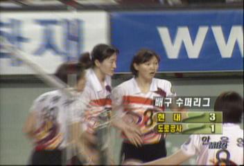 배구 수퍼리그 현대 3연승으로 여자부 선두 등이재용