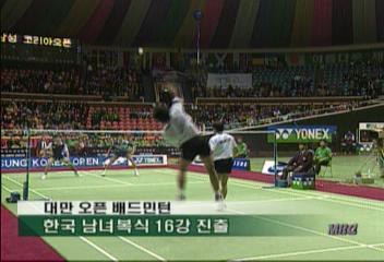 대만 오픈 배드민턴 한국 남녀복식 16강 진출이재용