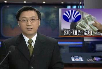 집중취재대우채권 환매 대란 없다 금융시장 안정세문철호