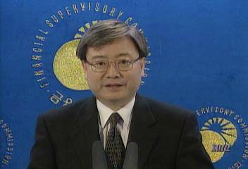 김석동(정부 환매대책반 반장) 연설