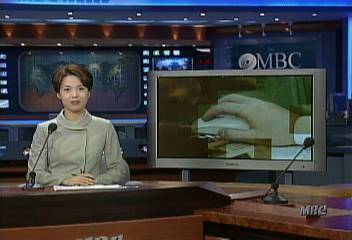 직장인 근무시간 사이버 주식투자 열중해 업무는 뒷전김주만