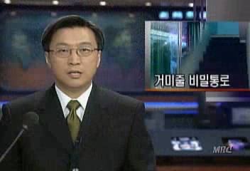 미아리 윤락가 기습점검 각종  도주용 비밀통로 마련여홍규