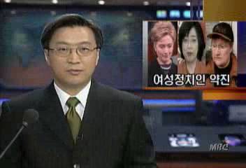 여성 약진 핀란드 첫 여성 대통령 일본 첫 여성 지사노웅래