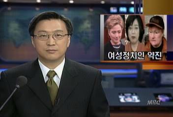 여성 약진 핀란드 첫 여성 대통령 일본 첫 여성 지사