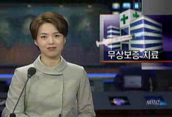 서울 병원 수술후 1년간 무상보증 치료 서비스이언주