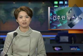 병무청 징병검사 전담의사제 확대김은혜