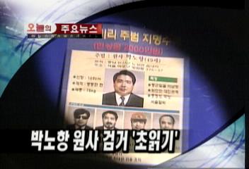 주요뉴스