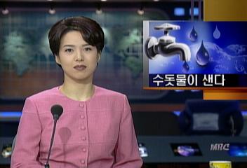 노후 수도관 많아 수돗물 낭비 심각 13 샌다이진희