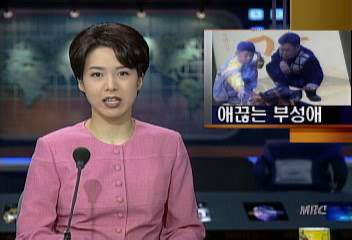 백혈병 아들 치료비 위해 장기 판 아버지 실화소설 인기박상후
