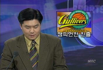 스포츠뉴스 오프닝이재용