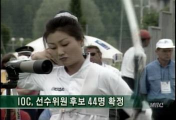 이상훈 시험경기에서 1이닝 무실점 호투이재용