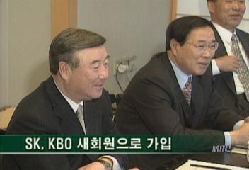 프로야구 한화 84 삼성으로 승리이재용