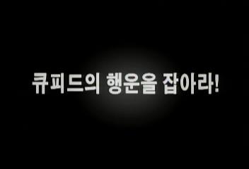 대통령배 축구 동국대 42 성균관대로 16강에 합류이재용