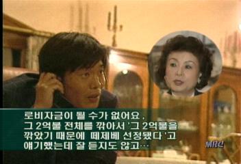 로비스트 강귀희 알스톰이 최씨 동원 주장홍순관