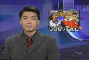 프로축구 정규리그 내일 개막김재용