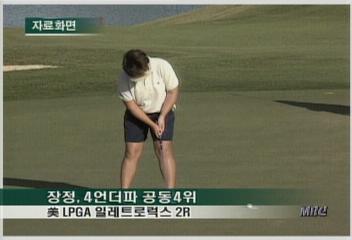 LPGA 장정 4언더파 공동 4위신동진