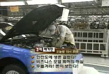 경제매거진 예고최율미