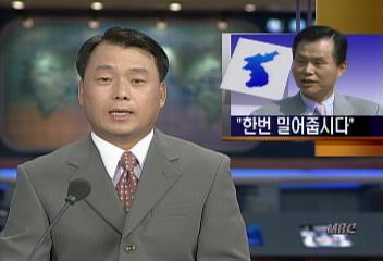 박철언 자민련 부총재 국론 결집 강조김현경