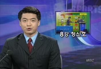 스포츠뉴스 오프닝신동진