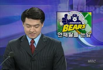 프로야구 소식배선영