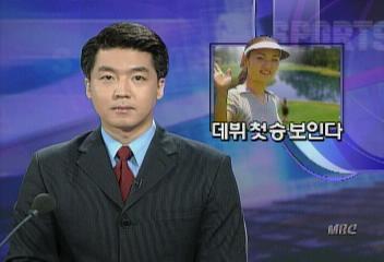 박지은 프로데뷔 이후 첫 승 눈앞에이형관