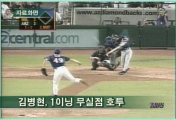 메이저리그 김병현 1이닝 무실점 호투신동진