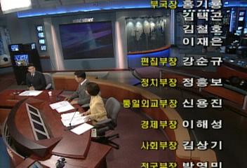 클로징권재홍 이율미