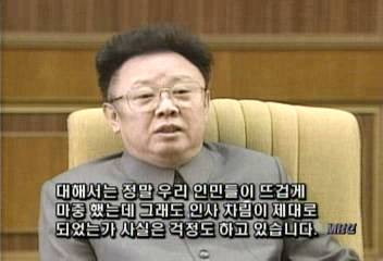 김정일 위원장 발언