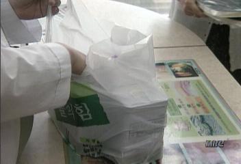 의약분업 8월 1일부터 전면 시행이재훈