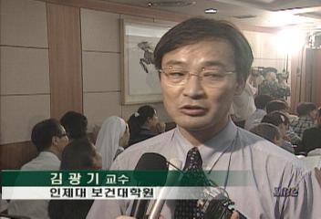 김광기(인제대 보건대학원 교수)인터뷰