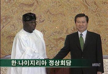 한나이지리아 정상 회담이인용