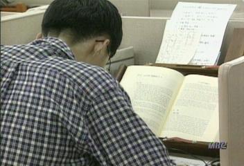 사법시험 응시자격 제한되고 시험과목 줄어든다김연국