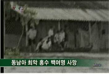 동남아 최악 홍수 백여명 사망최율미